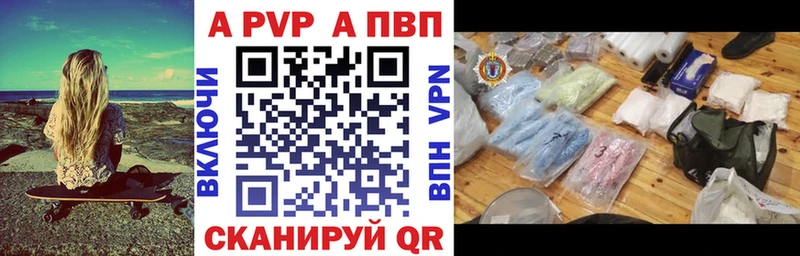 Купить Амфетамин  ТГК  ГАШ  Конопля  Меф  COCAIN  А ПВП  Верещагино