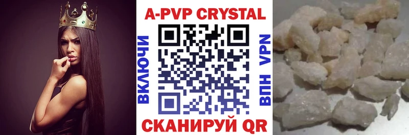 A-PVP мука  Купить  Верещагино 