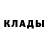 Кетамин VHQ Nazym Nakenova