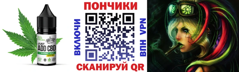 Еда ТГК марихуана Верещагино