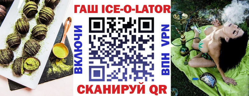 Купить закладки  Верещагино  Еда ТГК конопля 