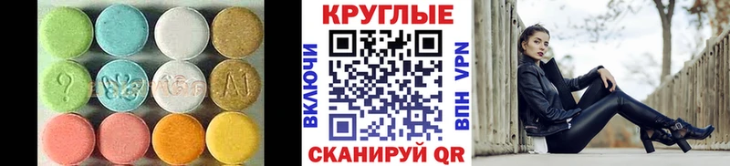 ЭКСТАЗИ бентли  Купить где  Верещагино 