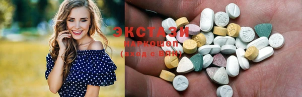 соль ск Каменск-Шахтинский