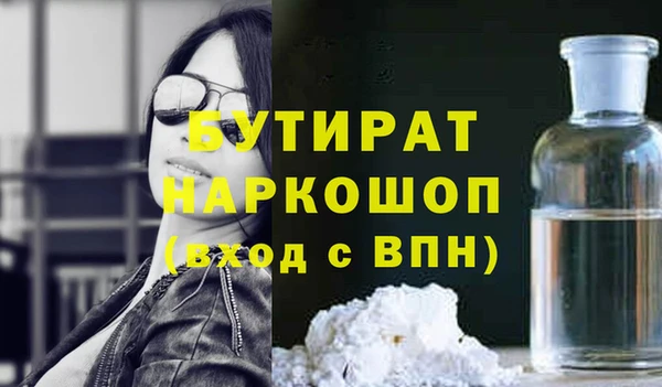 гидропоника Каменногорск