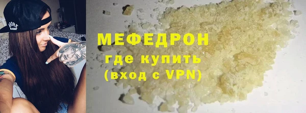 соль ск Каменск-Шахтинский