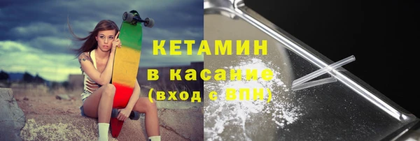 соль ск Каменск-Шахтинский