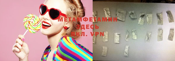 гидропоника Каменногорск