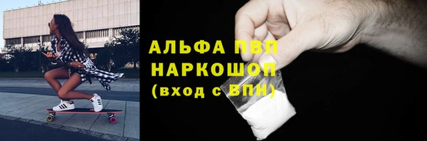 соль ск Каменск-Шахтинский
