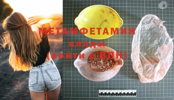 гидропоника Каменка