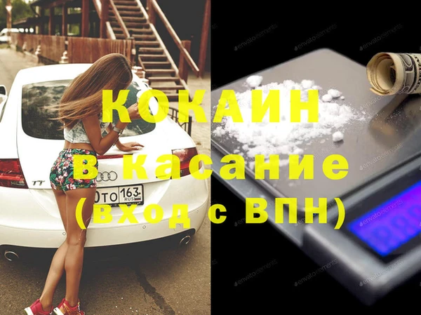 соль ск Каменск-Шахтинский