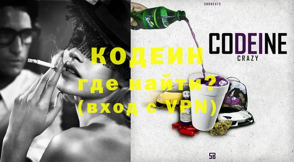 соль ск Каменск-Шахтинский