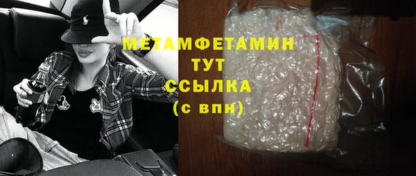 гидропоника Каменногорск