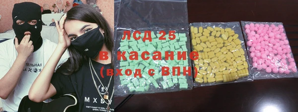соль ск Каменск-Шахтинский