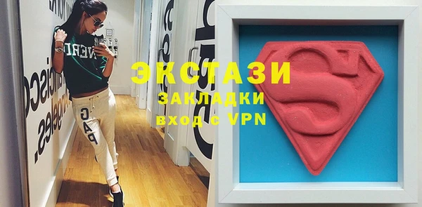 гидропоника Каменногорск