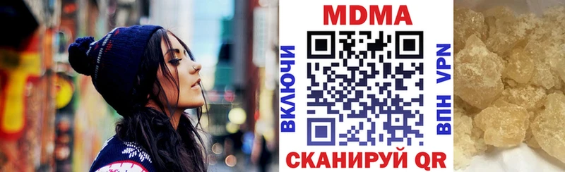 Купить  Верещагино  МДМА молли 