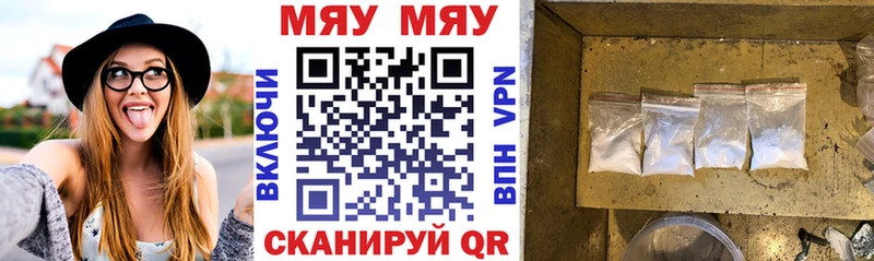 МЕФ 4 MMC  Верещагино 