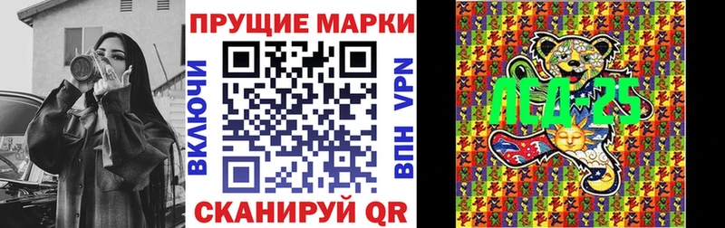 Марки NBOMe 1,5мг  Купить закладки  Верещагино 