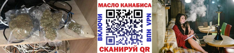 Купить закладки  Верещагино  ТГК вейп с тгк 