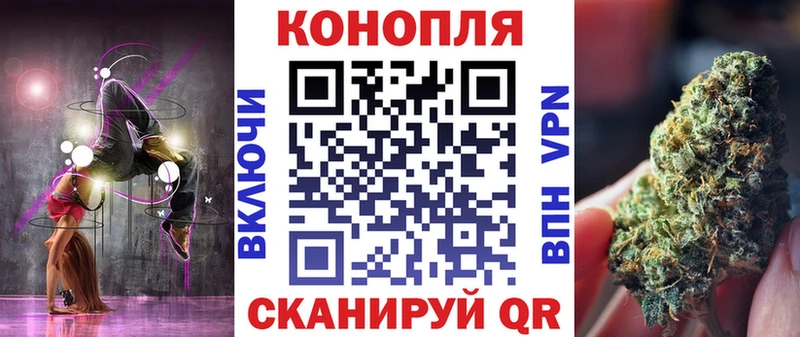 Купить где  Верещагино  Марихуана план 